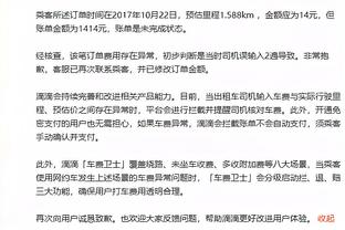 开云app体育官网入口在哪里找截图0